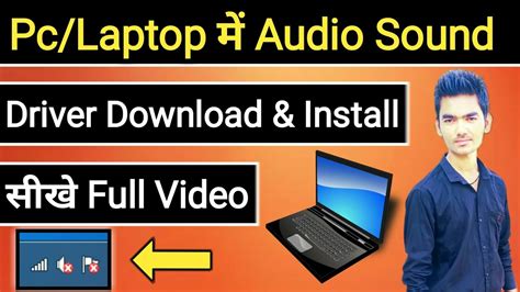 lenovo legion 7 audio driver download.